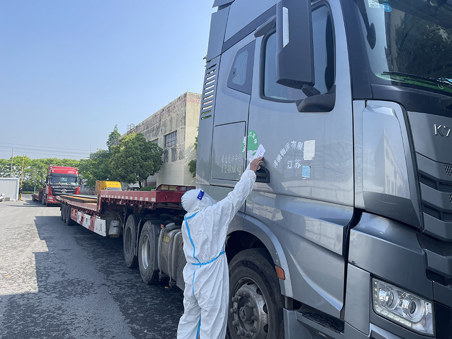 堅決落實疫情防控政策,守好企業疫情防控“小門”.jpg 堅決落實疫情防控政策,守好企業疫情防控“小門”.jpg